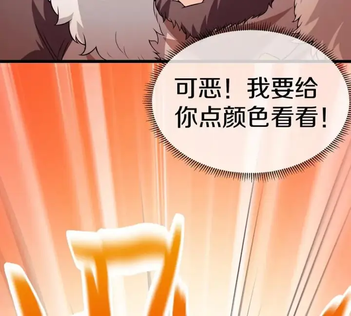 《重生为怪兽什么鬼》第4话 林渊大战蛮猿图31