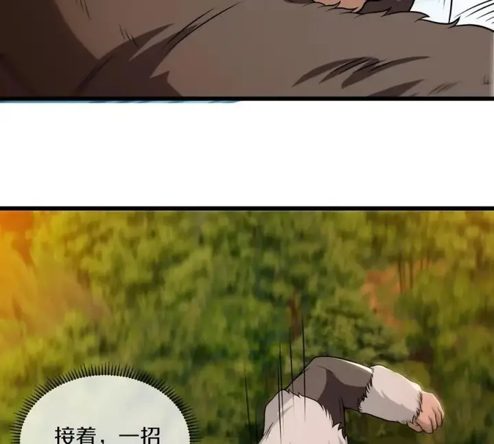 《重生为怪兽什么鬼》第4话 林渊大战蛮猿图47