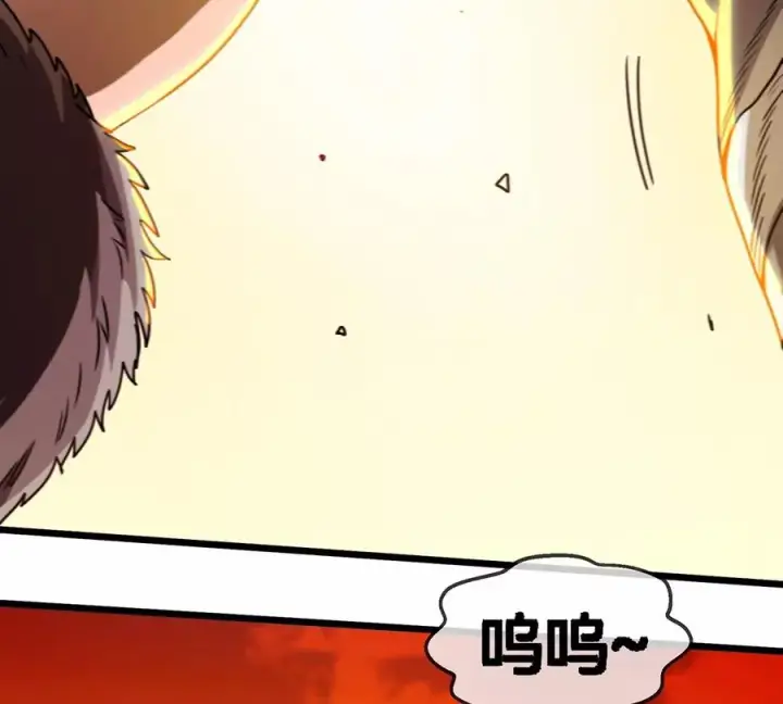 《重生为怪兽什么鬼》第4话 林渊大战蛮猿图83