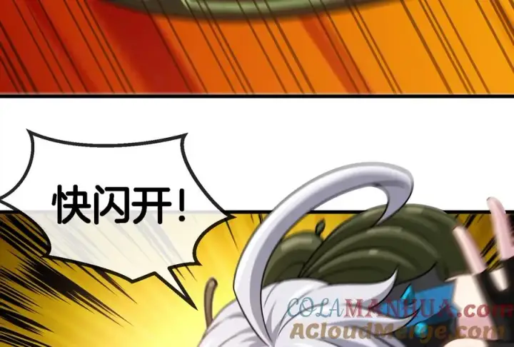 漫画《重生为怪兽什么鬼》第49话 尊柏树第21张图