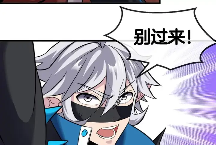 漫画《重生为怪兽什么鬼》第49话 尊柏树第40张图
