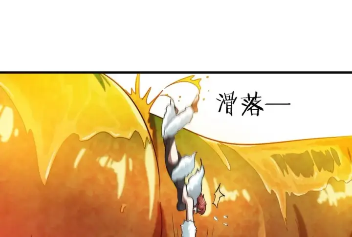 漫画《重生为怪兽什么鬼》第49话 尊柏树第42张图