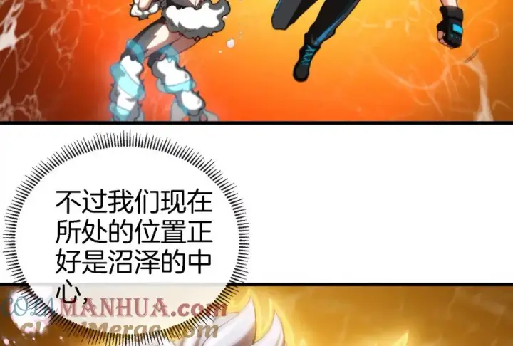 漫画《重生为怪兽什么鬼》第49话 尊柏树第61张图