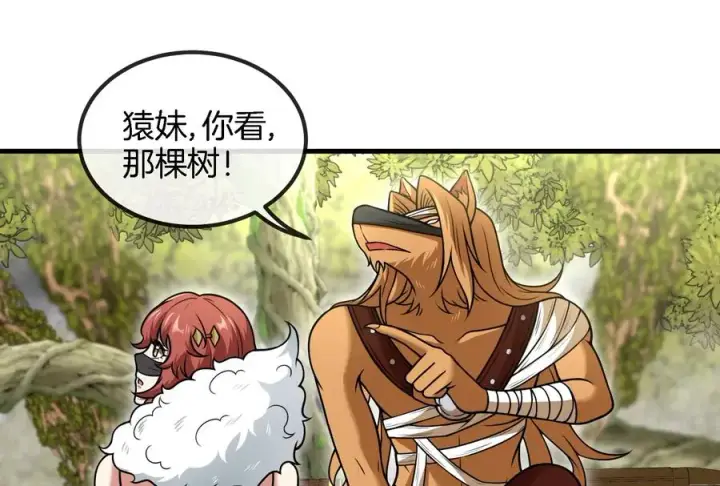漫画《重生为怪兽什么鬼》第49话 尊柏树第78张图