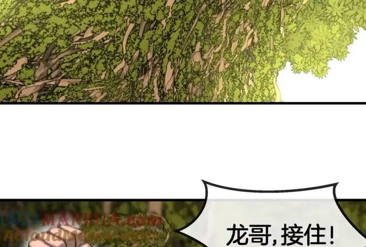 漫画《重生为怪兽什么鬼》第49话 尊柏树第89张图