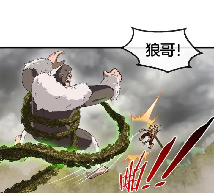 漫画《重生为怪兽什么鬼》第50话 会组合拳的尊柏树第18张图