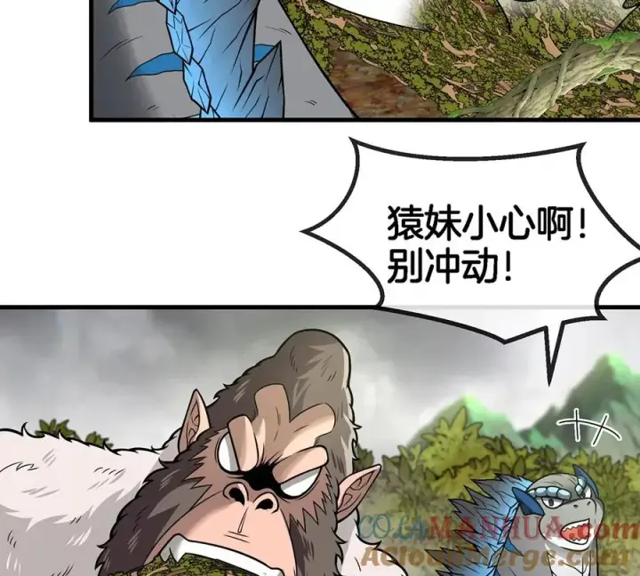 漫画《重生为怪兽什么鬼》第50话 会组合拳的尊柏树第31张图