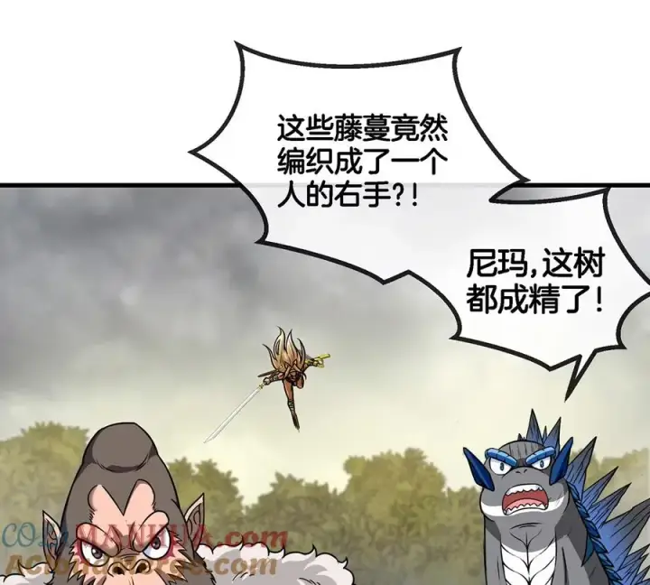 漫画《重生为怪兽什么鬼》第50话 会组合拳的尊柏树第37张图