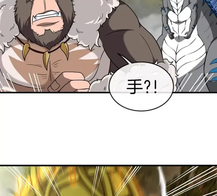 漫画《重生为怪兽什么鬼》第50话 会组合拳的尊柏树第38张图