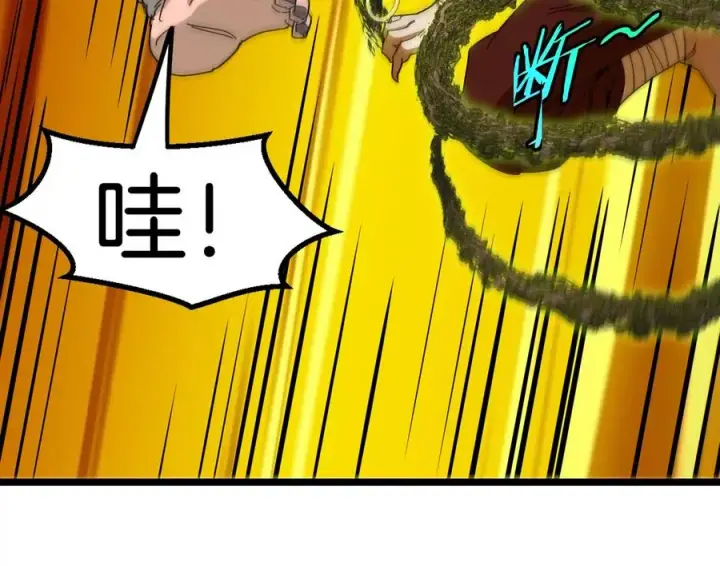 漫画《重生为怪兽什么鬼》第51话 口吐芬芳的怪树第57张图