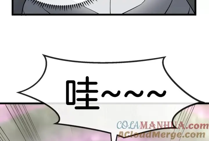 漫画《重生为怪兽什么鬼》第51话 口吐芬芳的怪树第79张图
