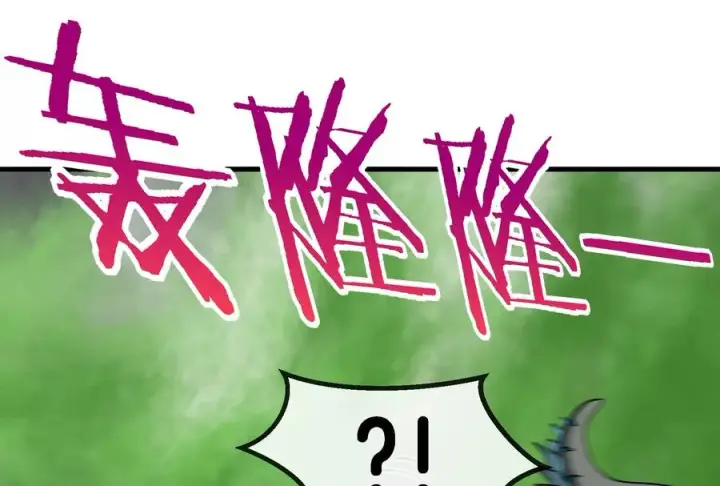 漫画《重生为怪兽什么鬼》第53话 死腐爬虫王·相柳第78张图