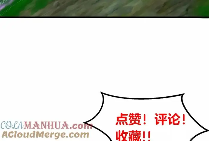 漫画《重生为怪兽什么鬼》第54话 暴怒的蛮猿第101张图