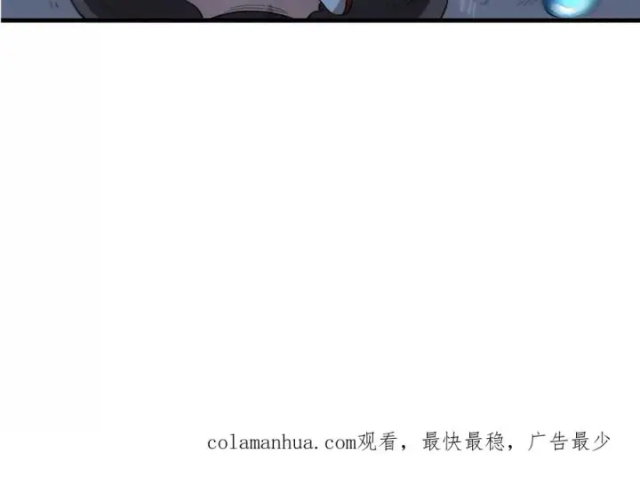 漫画《重生为怪兽什么鬼》第54话 暴怒的蛮猿第103张图