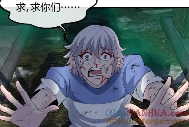 漫画《重生为怪兽什么鬼》第54话 暴怒的蛮猿第21张图