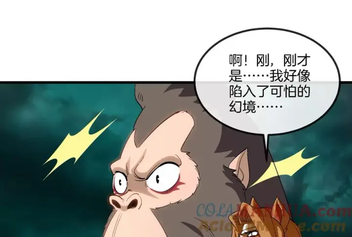 漫画《重生为怪兽什么鬼》第54话 暴怒的蛮猿第33张图