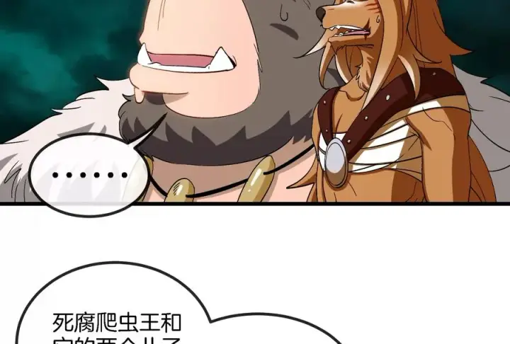 漫画《重生为怪兽什么鬼》第54话 暴怒的蛮猿第34张图