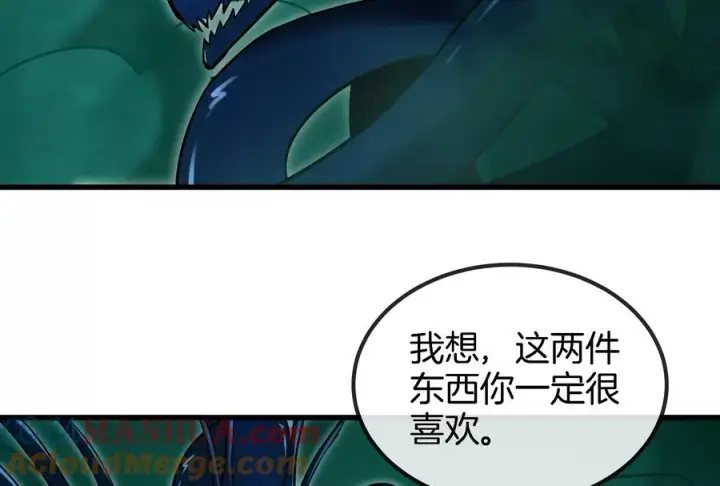 漫画《重生为怪兽什么鬼》第54话 暴怒的蛮猿第45张图