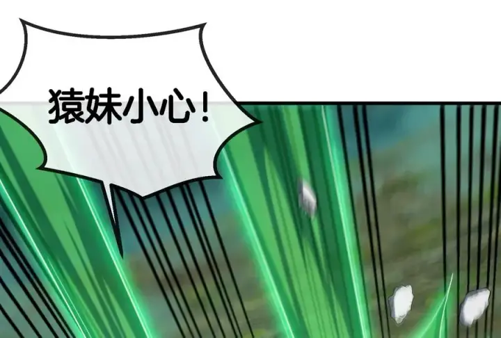 漫画《重生为怪兽什么鬼》第54话 暴怒的蛮猿第60张图