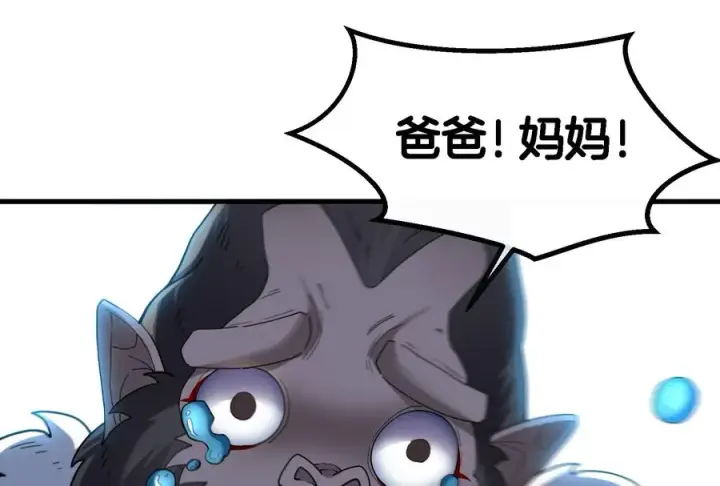 漫画《重生为怪兽什么鬼》第54话 暴怒的蛮猿第63张图