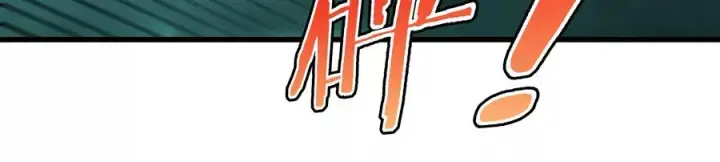 漫画《重生为怪兽什么鬼》第55话 拼死一搏第14张图