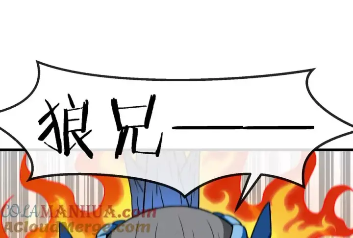漫画《重生为怪兽什么鬼》第55话 拼死一搏第19张图
