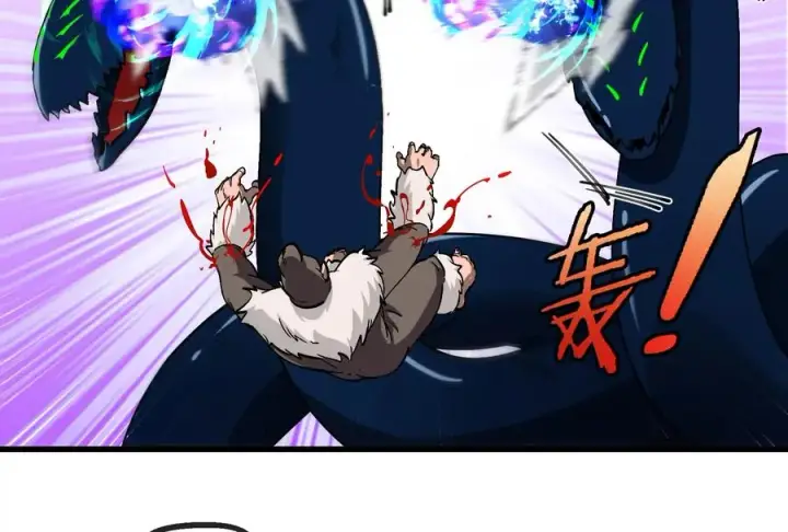 漫画《重生为怪兽什么鬼》第55话 拼死一搏第47张图