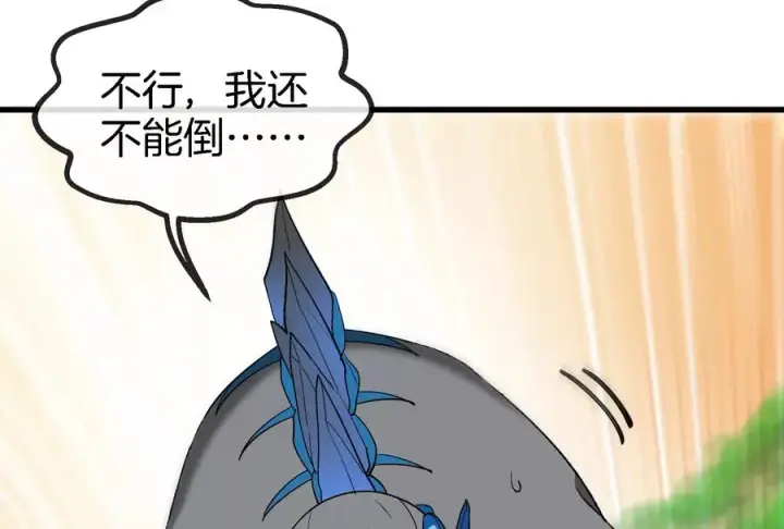 漫画《重生为怪兽什么鬼》第55话 拼死一搏第48张图