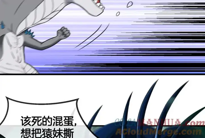 漫画《重生为怪兽什么鬼》第55话 拼死一搏第52张图