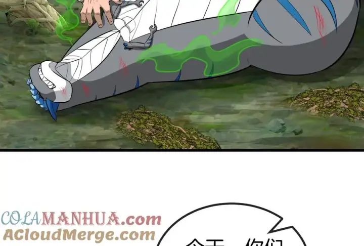 漫画《重生为怪兽什么鬼》第55话 拼死一搏第79张图