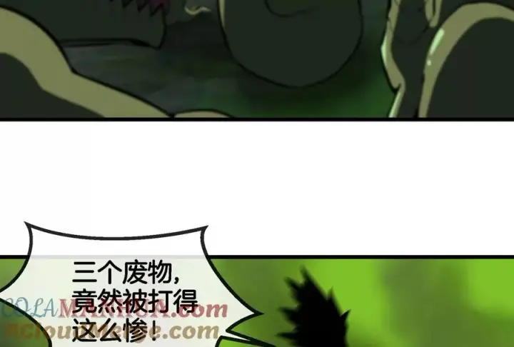 漫画《重生为怪兽什么鬼》第55话 拼死一搏第82张图