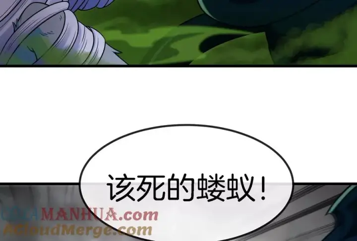 漫画《重生为怪兽什么鬼》第56话 脱困第19张图