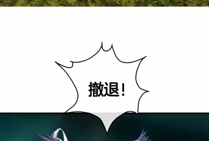 漫画《重生为怪兽什么鬼》第56话 脱困第39张图