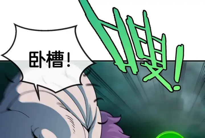 漫画《重生为怪兽什么鬼》第56话 脱困第48张图