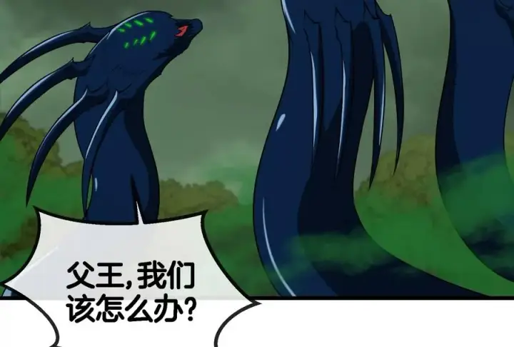 漫画《重生为怪兽什么鬼》第56话 脱困第63张图