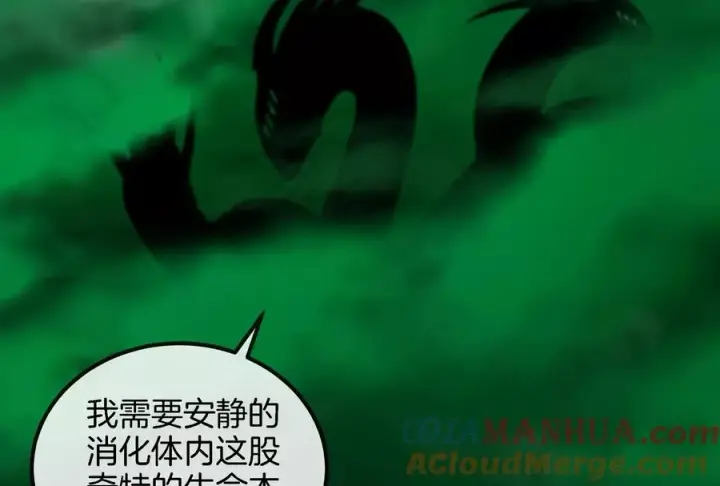 漫画《重生为怪兽什么鬼》第56话 脱困第67张图