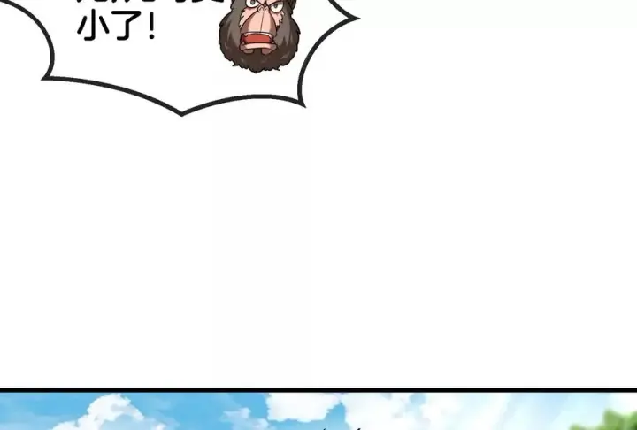 漫画《重生为怪兽什么鬼》第56话 脱困第80张图