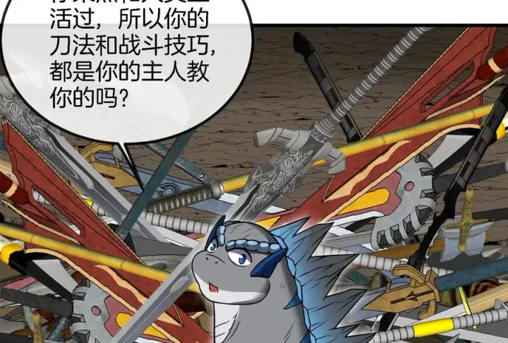 漫画《重生为怪兽什么鬼》第57话 人类异能者第44张图