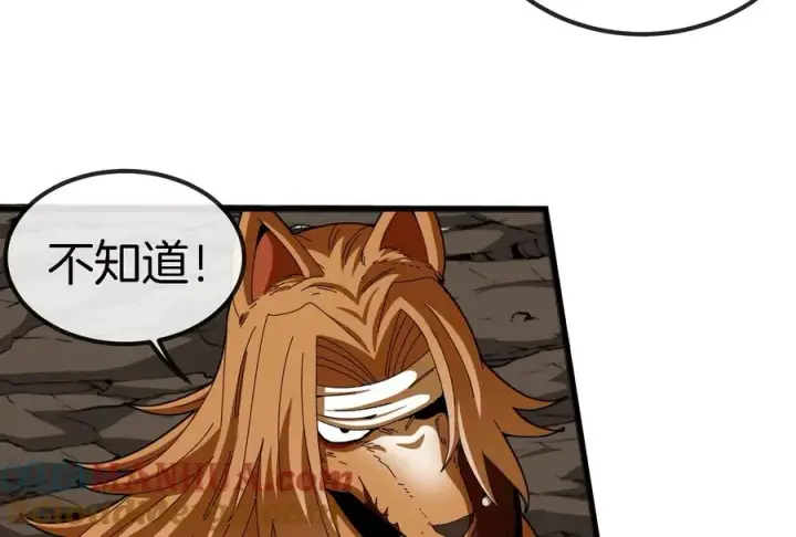 漫画《重生为怪兽什么鬼》第57话 人类异能者第82张图