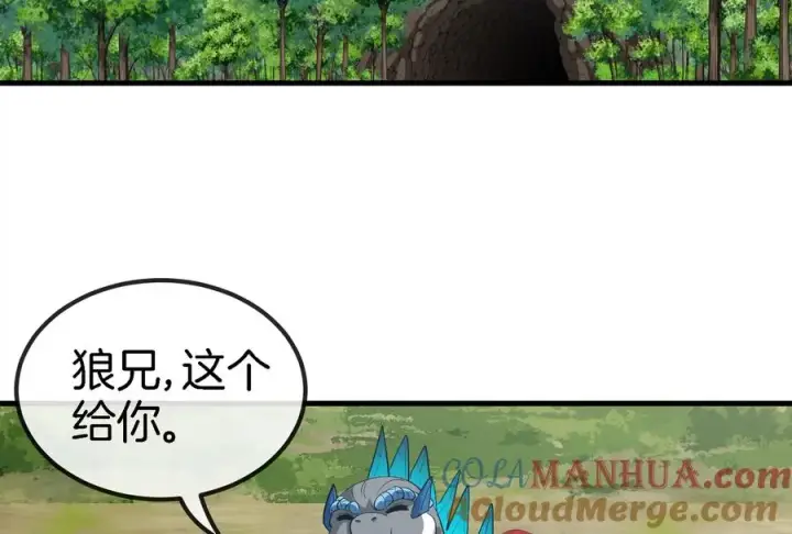漫画《重生为怪兽什么鬼》第58话 被锁死的身高第37张图