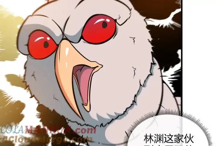 漫画《重生为怪兽什么鬼》第58话 被锁死的身高第49张图