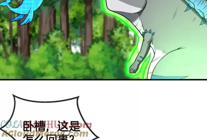 漫画《重生为怪兽什么鬼》第58话 被锁死的身高第65张图