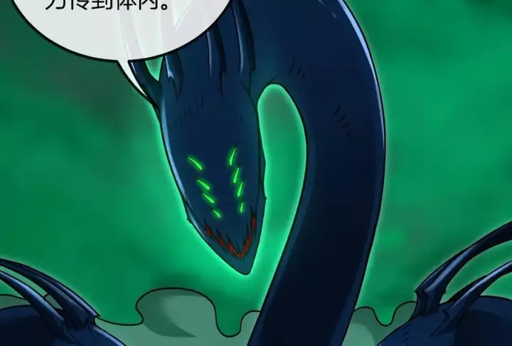 漫画《重生为怪兽什么鬼》第58话 被锁死的身高第75张图
