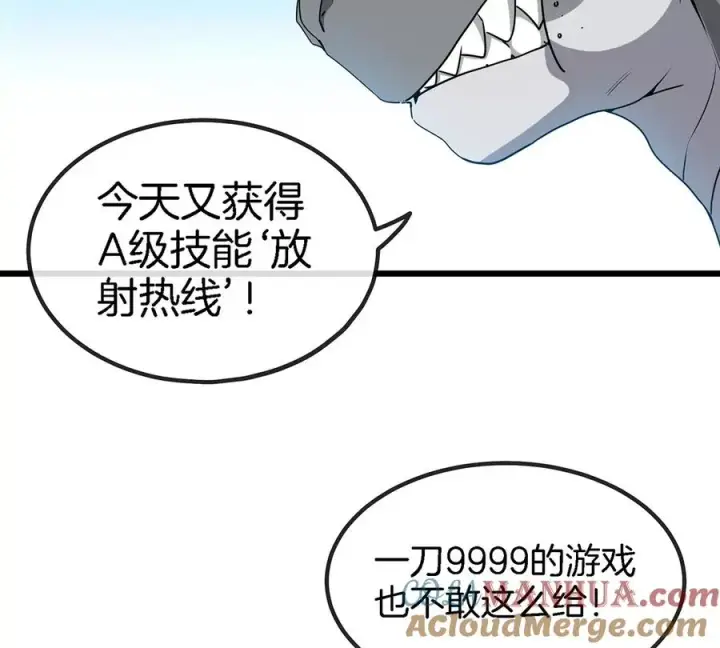 《重生为怪兽什么鬼》第5话 蛮猿原来是妹子图13