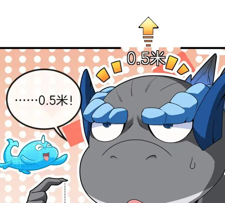 《重生为怪兽什么鬼》第5话 蛮猿原来是妹子图32