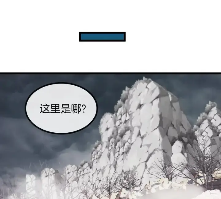 《重生为怪兽什么鬼》第5话 蛮猿原来是妹子图50