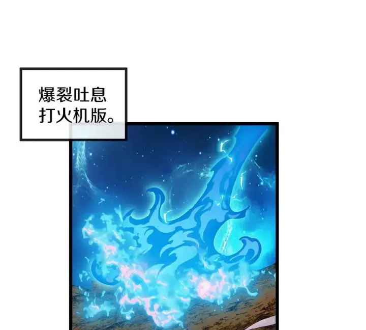 《重生为怪兽什么鬼》第5话 蛮猿原来是妹子图6