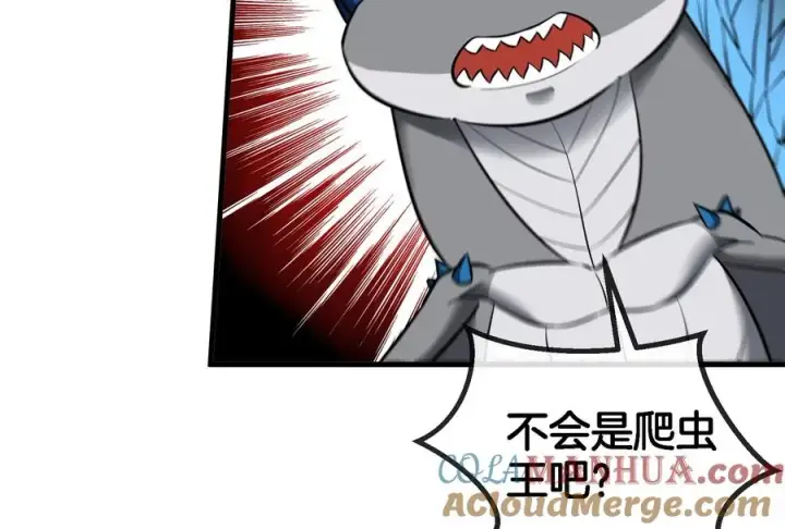 漫画《重生为怪兽什么鬼》第59话 死腐爬虫入侵第58张图