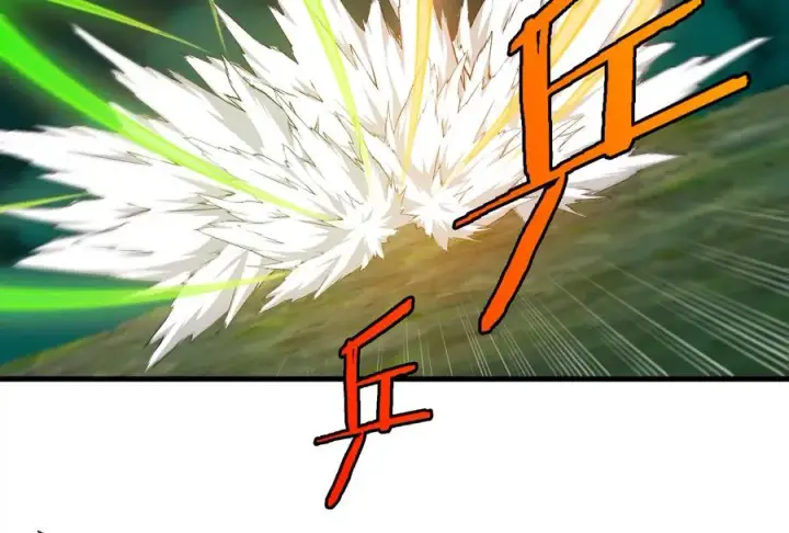 漫画《重生为怪兽什么鬼》第59话 死腐爬虫入侵第83张图