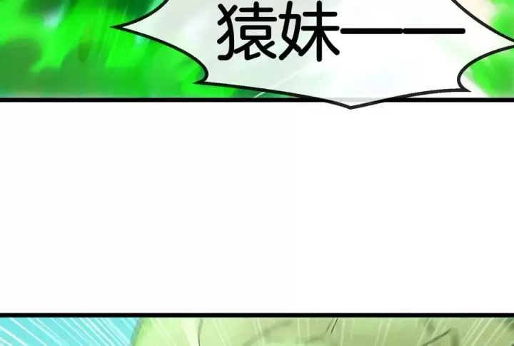 漫画《重生为怪兽什么鬼》第60话 你们先撤，我殿后第26张图